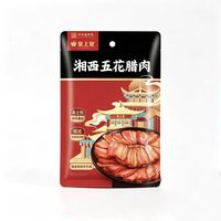 皇上皇 湘西五花腊肉200g 湖南特产