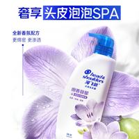 海飞丝 去屑洗发水香氛男女士持久留香洗发水洗发膏套装 小苍兰幽香馥郁450g+200g