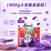 花王 进口洗衣粉 800g 袋装 防褪护色强效去污去渍洁霸温和持久留香