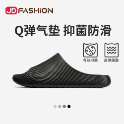 JDF2665 厚底软弹 黑色 42-43 男士拖鞋