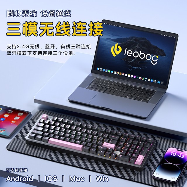 移动端：LEOBOG Hi98pro铝坨坨机械键盘无线三模蓝牙有线电竞游戏办公