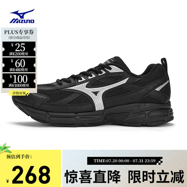 美津浓 星速系列老爹鞋 缓震透气跑鞋 SPEED