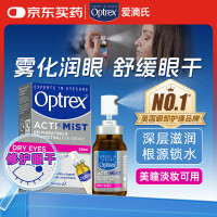 Optrex 缓解眼干眼疲劳眼药水10ml