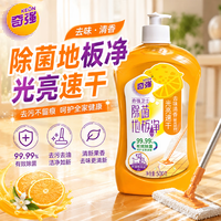 KEON 中性除菌地板净 地板清洁剂 500g 阳光甜橙 去污去油去渍 宠物友好