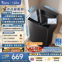 小天鹅 纯净系列 TB8V28T 波轮洗衣机 8kg 金属钛
