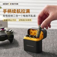 百亿补贴：斯丹德 1.5v可充电锂电池5号充电电池适用手柄续航拉满