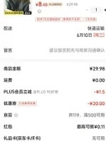 雅鹿 今日必抢 7A抗菌冰丝内裤 3条装