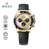 ROLEX 宇宙计型迪通拿 胶带余文乐 自动机械机芯 100米防水 40mm 瑞表