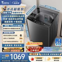 小天鹅 TB12-1809DT 变频波轮洗衣机 12kg