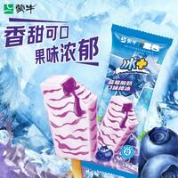 蒙牛 棒冰 蓝莓酸奶口味 70g*6袋