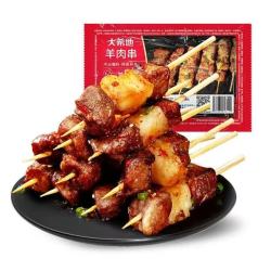 大希地 烧烤局必备！里脊+烧鸟+牛肉+羊肉串 1440g约90串 囤一次吃爽