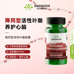 斯旺森 活性降同型半胱氨酸胶囊 60粒/瓶