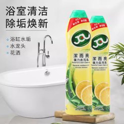 潔而亮 强力除垢去污乳 浴室水渍厨房油污瓷砖污垢清洁剂 600g*2瓶 柠檬香