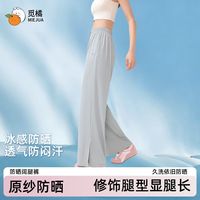 百亿补贴：觅橘 女士夏季直筒休闲裤 26