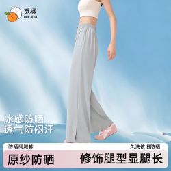 觅橘 女士夏季直筒休闲裤 26