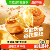 移动端、88VIP:百草味 手撕面包 原味 1kg