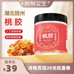 ZHEN BAO DAO 珍宝岛 桃胶 200g 一罐装