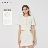 移动端、88VIP：Five Plus 小香风 女士短外套 2LE2042230