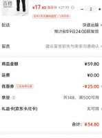 Hodo 男士休闲运动裤 黑色