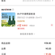 FOREST ZONE 10%避蚊胺 户外驱蚊喷雾100ml