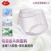 氧心 7.4/条 山茶花蕾丝内裤8条