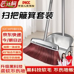 匠廷柯 扫把簸箕套装不锈钢 扫地扫帚簸箕两件套高档不锈钢结实耐用扫灰神器扫地扫帚卫生斗垃圾铲