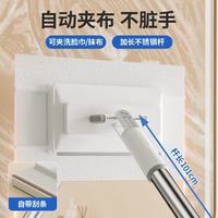 LYNN 洗脸巾拖把16cm平板拖把夹布拖把免手洗一键拆洗多功能拖地神器