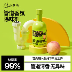 小仓熊 管道除味剂450g*1瓶 管道疏通剂地漏厨房浴室防反臭除味高效疏通