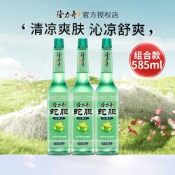 隆力奇 花露水驱蚊经典老式玻璃瓶蛇胆防蚊祛痱防痱缓解蚊虫叮 蛇胆花露水195ml*3瓶