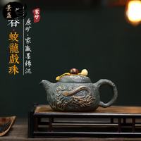 景盏 手工制作供春壶300ml