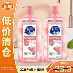 超能 白桃除腥去味洗洁精1kg*2瓶洗碗液小苏打轻松去油
