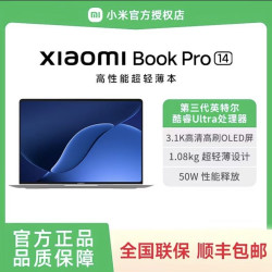 小米 笔记本电脑 Xiaomi Book Pro 14 轻薄本