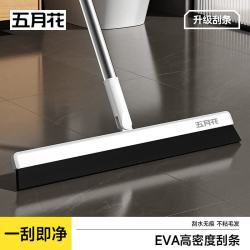 五月花 魔术扫把EVA水刮家用加宽卫生间浴室地板刮水器懒人多功能玻璃刮 刮水扫把 1把 42cm