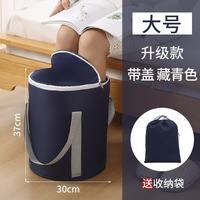 温诗欧 家用可折叠泡脚桶便携过小腿深桶保温 藏青色大号带盖款
