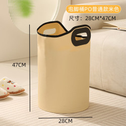 温诗欧 可折叠手提足浴盆 米色 普通款