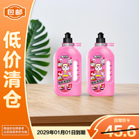 兔力 地板清洁剂（香漫茉莉）750ml*2 去污不粘脚
