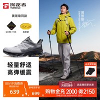 探路者 徒步鞋男2024春秋户外登山透气防水鞋女