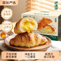 泸溪河 云朵乳酪 乳酪鸡蛋糕