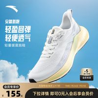 安踏 氢跑 女款跑鞋 2026