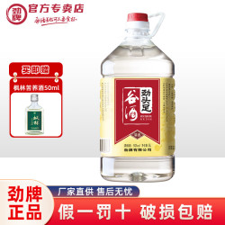 劲牌 毛铺纯谷酒 50度 5L 白酒