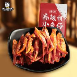 周黑鸭 ZHOUHEIYA）真空甜辣味卤鸭脖锁骨鸭翅 混合装解馋鸭肉小零食 周小伴小鱼仔30g