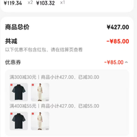 优衣库 男士速干POLO衫