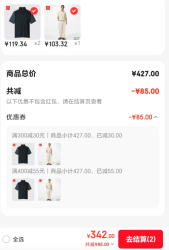 优衣库 男士速干POLO衫
