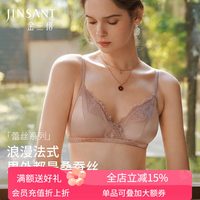 金三塔 女士桑蚕丝缎面蕾丝文胸 无钢圈三角杯