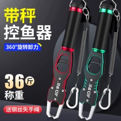 梦达 Mengda 梦达 xkkyq 控鱼器路亚钳套装
