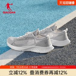 乔丹 透气网面 轻便一脚蹬 休闲运动鞋