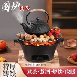 亮神 加厚围炉煮茶烤火炉套装器具全套烤火炉家用室内专用的茶壶炭炉子