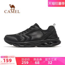 骆驼 运动鞋男2024夏季男鞋网面透气网鞋休闲鞋男款鞋子健步鞋