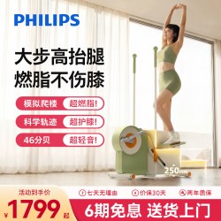 飞利浦 小方糖椭圆机 家用减肥神器 FIT3102s 全智能自发电