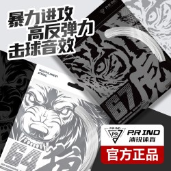 P.R IND 狼虎线 羽毛球线 狼虎线